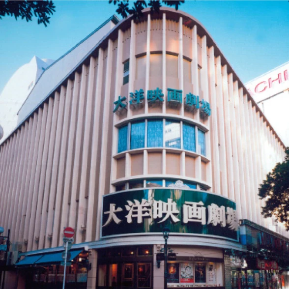 特別賞 大洋映画劇場